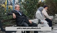 وام بازنشستگان بدون نوبت و ضامن + جزئیات بیشتر
