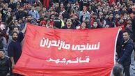 مخالفت باشگاه نساجی با استعفای محمود فکری
