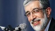 حدادعادل در انتخابات ریاست جمهوری ثبت نام کرد