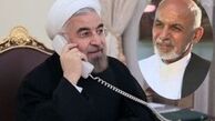 گفتگوی تلفنی روحانی با رییس جمهور افغانستان