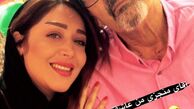 دلتنگی خانم بازیگر برای پدر مرحومش + عکس