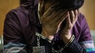 موبایل قاپی با چاشنی تهدید و سلاح سرد