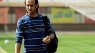 پیام علی کریمی برای هواداران پرسپولیس
