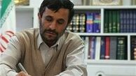 توضیحات دفتر احمدی‌نژاد درباره زمان ظهور