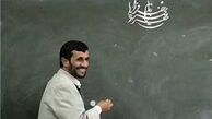 احمدی نژاد! آسوده بخواب که نوبت به نوبخت رسید