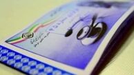 آخرین وضعیت نسخه الکترونیک با دفترچه بیمه تامین اجتماعی