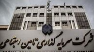 «شستا» پیشتاز در لغو قیمت‌گذاری دستوری