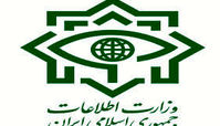 اطلاعیه جدید وزارت اطلاعات درباره طرح ترور 35 مسئول ارشد کشور