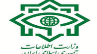اطلاعیه وزارت اطلاعات به مناسبت یوم الله 22 بهمن