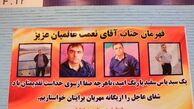 گلریزان برای  یک قهرمان (عکس)