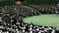 مجلس با یک فوریت طرح اصلاح قانون احزاب مخالفت کرد