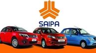 سایپا بزرگ ترین تولیدکننده خودروی کشور