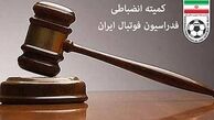 اعتراض باشگاه نفت به عدم صدور رای از سوی کمیته انضباطی