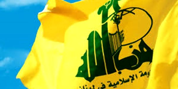 حزب‌الله درگذشت آیت‌الله مصباح یزدی را تسلیت گفت
