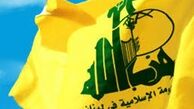حزب الله لبنان درگذشت رهبر حزب الامه سودان را تسلیت گفت