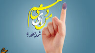 سوت پایان تبلیغات در هر دو انتخابات زده شد
