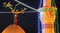شب ولادت امام علی(ع) هیئت کجا برویم؟