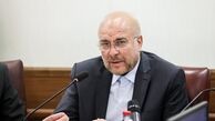 استمرار بازدیدهای نظارتی در آستانه تدوین برنامه هفتم توسعه