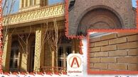 راهنمای جامع خرید آجر قزاقی قیمت مناسب و با کیفیت