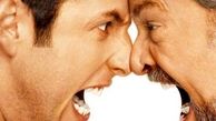 ایستگاهی برای حرکت ازخشم به آرامش