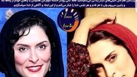 بهناز جعفری دچار بیماری لاعلاج شد!