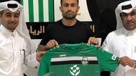 عکس یادگاری ابراهیمی با پیراهن الاهلی