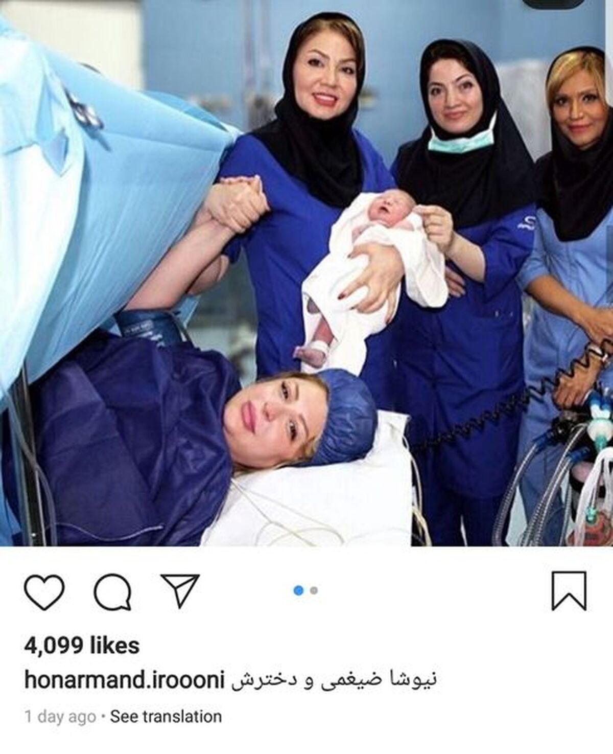 عکس نیوشا ضیغمی در اتاق عمل!