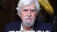 زمان و مکان خاکسپاری عنایت بخشی