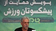 طارمی هر سال حاشیه برای پرسپولیس ایجاد می‌کند!