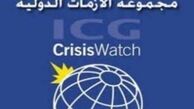 درخواست «گروه بین المللی بحران» از ریاض در قبال عراق