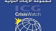 درخواست «گروه بین المللی بحران» از ریاض در قبال عراق