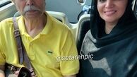 الهام پاوه نژاد و علی نصیریان در اتوبوس + عکس