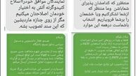 راه خطرناک نمایندگان مجلس در برخورد با آزادی فکر در دانشگاه
