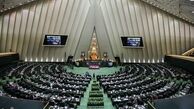 بررسی گرانی‌کالا‌ها در مجلس