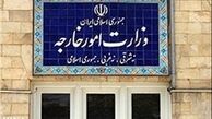 ایران انفجارهای بغداد را محکوم کرد