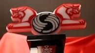 بیانیه پرسپولیسی‌ها درخصوص اعتصاب چندروزه
