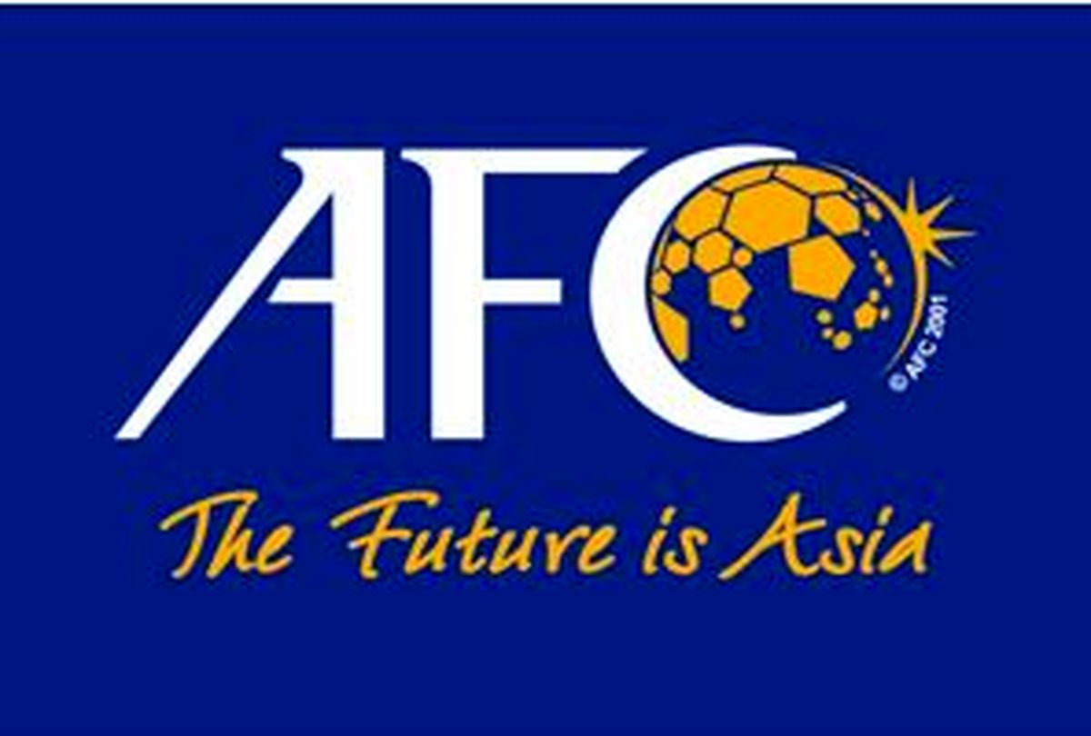 نامزدهای دریافت جوایز سالانه AFC اعلام شد