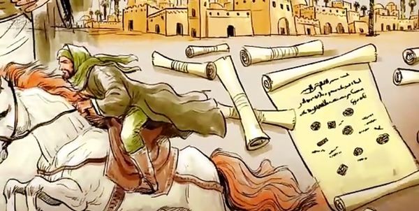 قصه‌ محرم برای بچه‌ ها + صوت