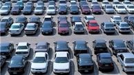 ستاد ترخیص خودرو و موتور سیکلت تهران در روزهای تعطیل فعال است