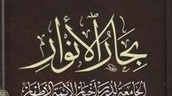 خداوند این 2 صدا را دشمن می داند