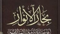 خداوند این 2 صدا را دشمن می داند