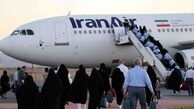 آغاز شروع پروازهای حج 