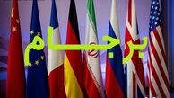  تلاش قدرت‌های اروپایی برای اعمال تحریم‌های تازه علیه ایران به منظور حفظ برجام
