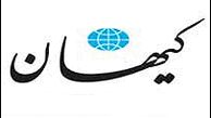 رقابت گاوها در انتخابات!