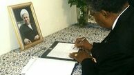 جانشین رئیس‌جمهور زیمبابوه  به آیت‌الله هاشمی رفسنجانی ادای احترام کرد