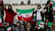 حضور زنان در استادیوم آزادی؛ آغاز یک مسیر یا ویترینی برای فیفا؟

