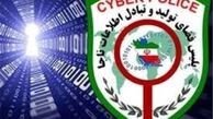 درگاه‌های قمار و شرط‌بندی مسدود شد