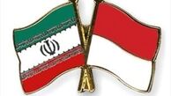 روحانی به اندونزی می رود
