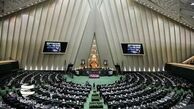 ممنوعیت جدید برای صندوق‌های بازنشستگی و بیمه‌ای