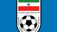 حریفان تیم ملی فوتبال نوجوانان ساده نیست